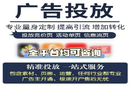 信息流广告优化实战：案例分析